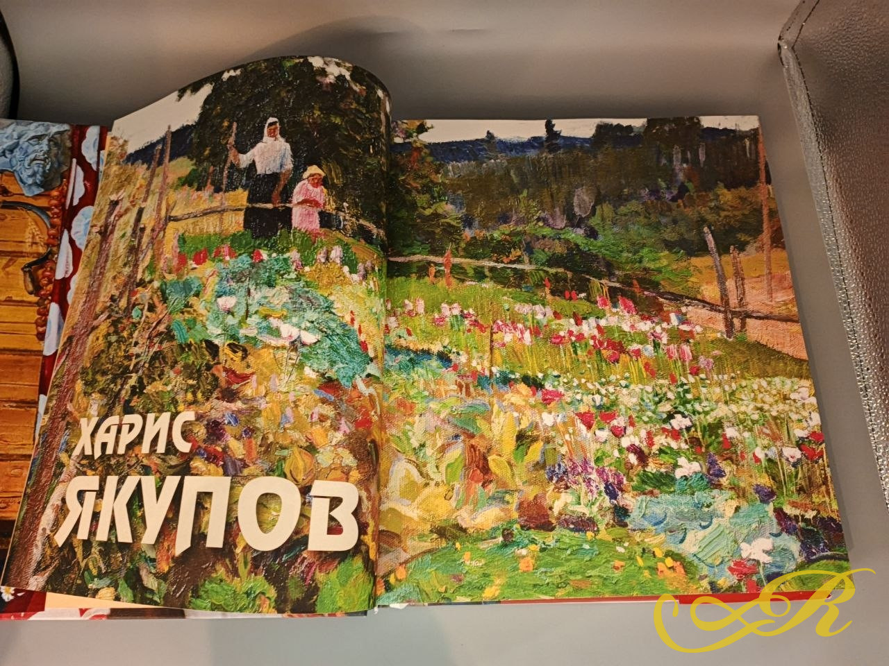  Книга Харис Якупов. Живопись. Графика. К 100-летию со дня рождения . Казань 2019г .33*28*4,5. 480 стр.