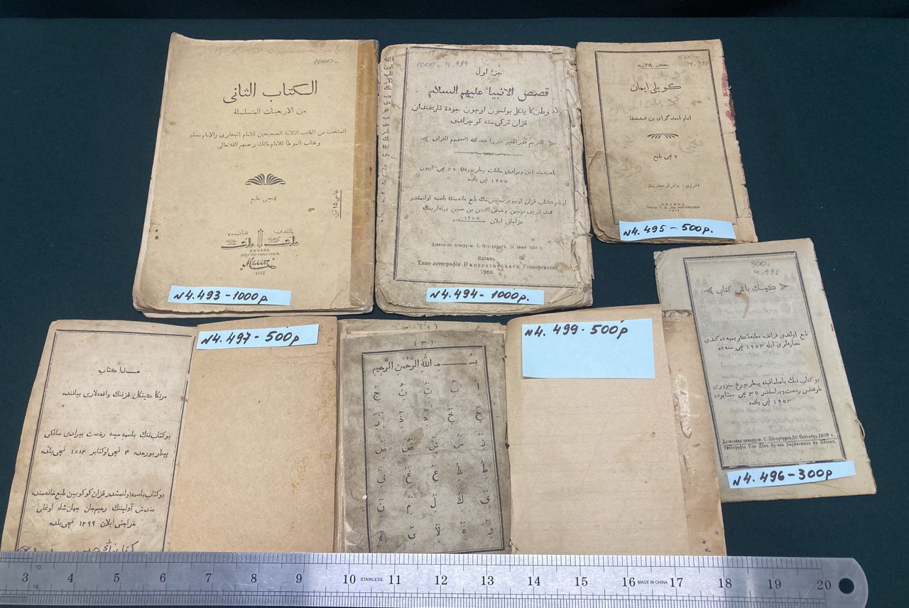 «Коран» XIX в.Разные части.