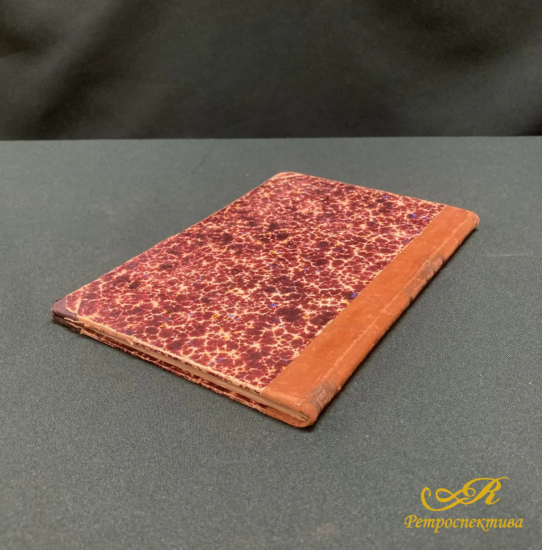 Книга " Драматические характеры" С.Васильев. Разбор отдельных ролей. Софья " Горе от ума" 1890 г.