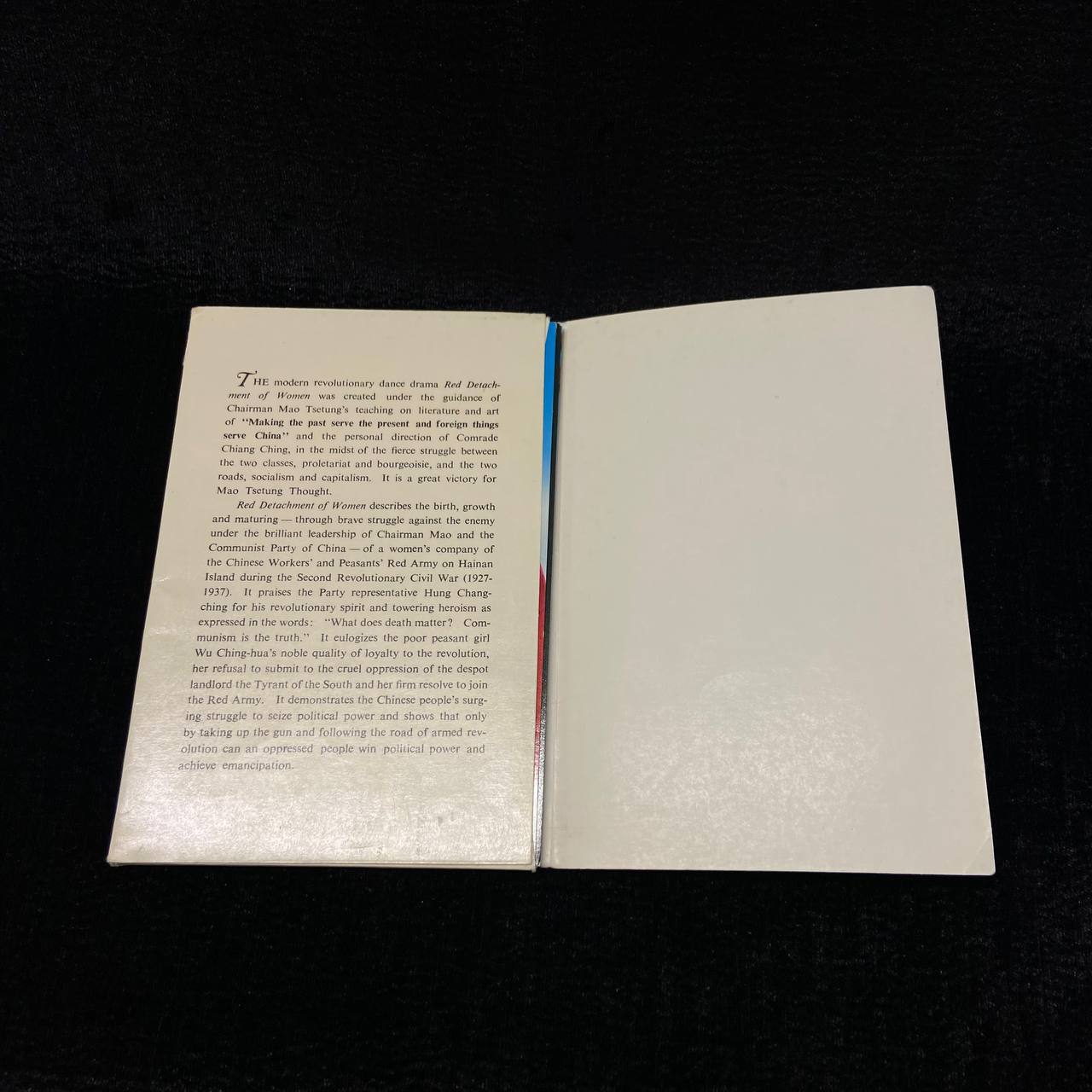 Комплект открыток (16 шт) "СРТД" Пекин 1971 г.