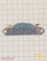 Серебряная накладка на икону. Серебро 84 пр. 2,6 гр. Клеймо " ЕУ" Елизавета Уткина.