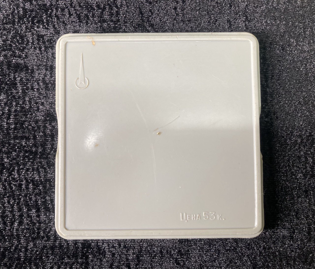 Игра «Пятнашки» СССР.