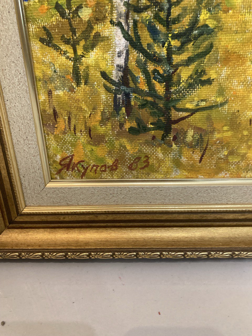 Картина "Золото берез" Якупов Х.А.