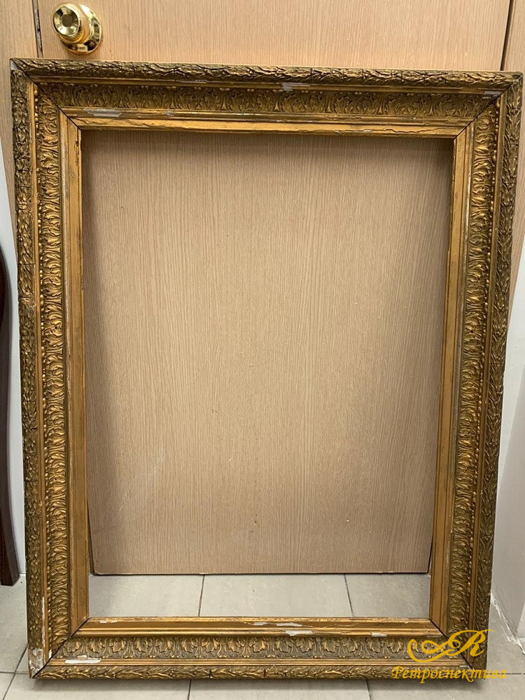 Рама кон.XIXв.