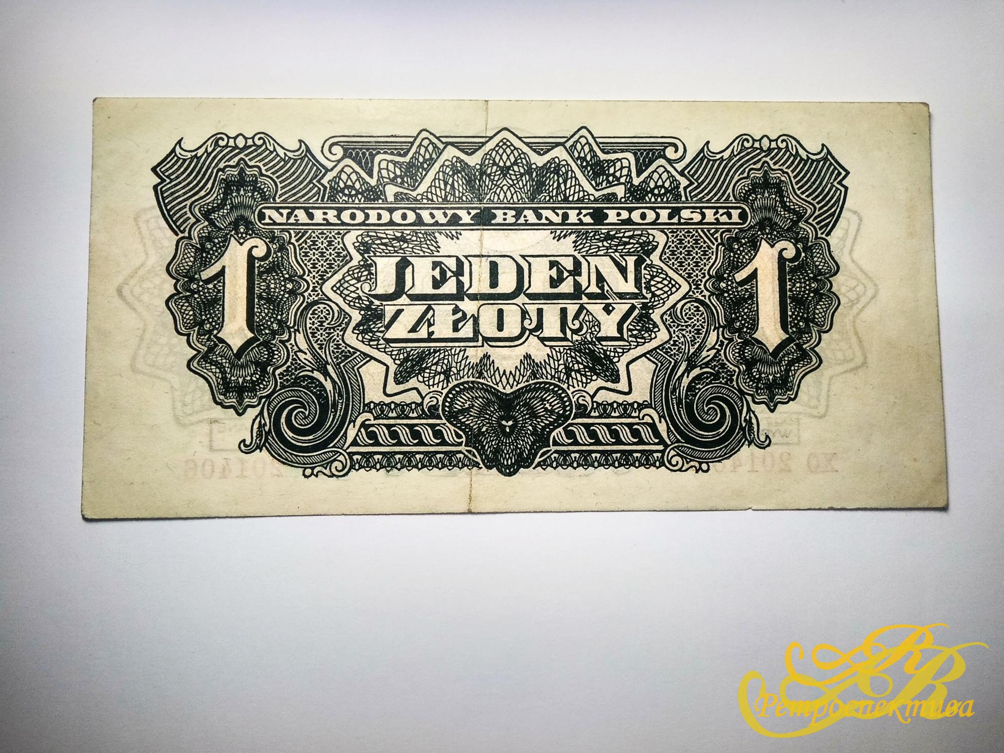 1 злотый, 1944 год, Польша 2 шт.