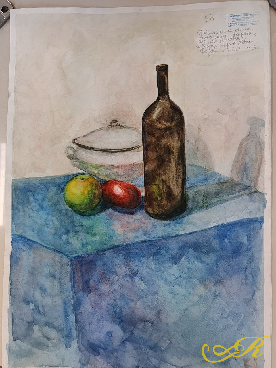  Рисунки,картины  студентов КХУ.  Н.И. Фешина. Давлетшина А.А. 06.08.2019. 11,50.  Бумага, акварель, карандаш. 60,8*42,8 см.