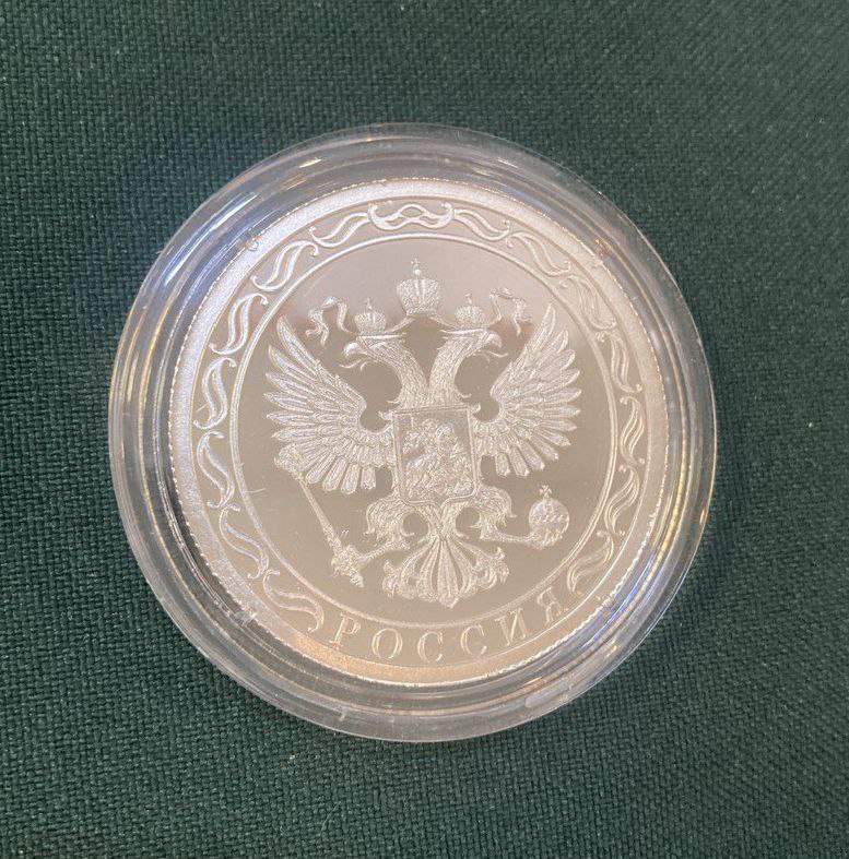 Памятные монеты набор. Латунь, Серебро 999 пр. 90гр. Футляр. Физкультурно-спортивное общество Динамо. 100 лет ТАССР. 75 лет Великой Победы.