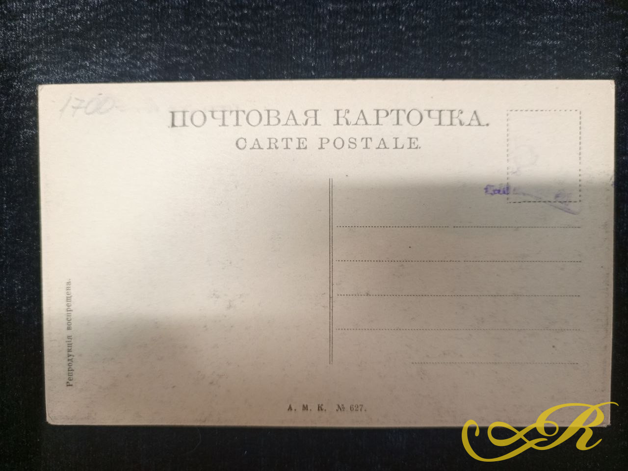  Открытка Казань Вид на крепость. Размер 14*8,5 см