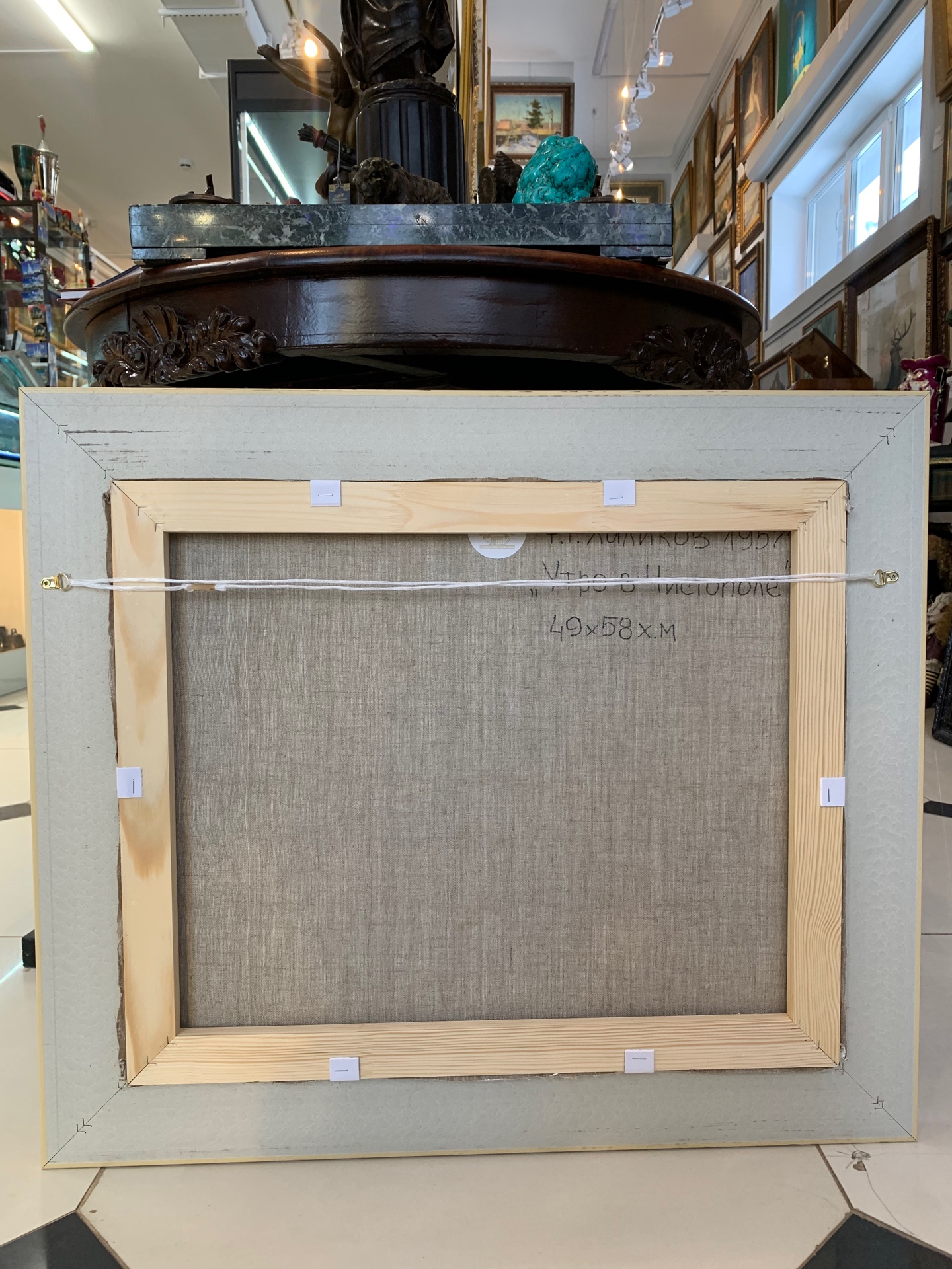 Художник Ф.Г. Халиков, «Утро в Чистополе»