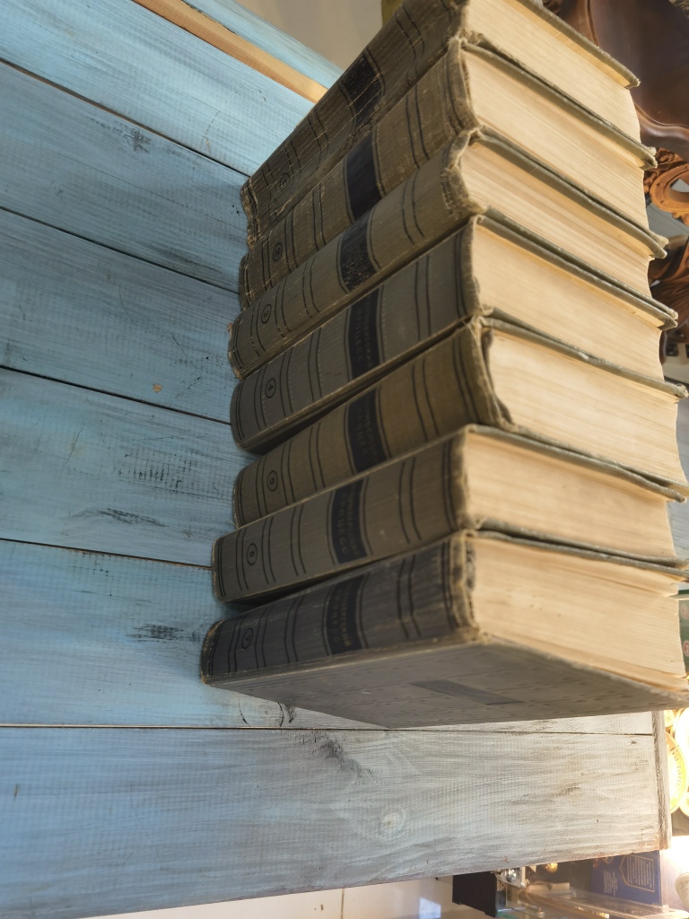 Сборник книг "Нюрнбергский Процесс - над главными немецкими военными преступниками", 1960-е гг. в семи томах. Под редакцией Р.А. Руденко.