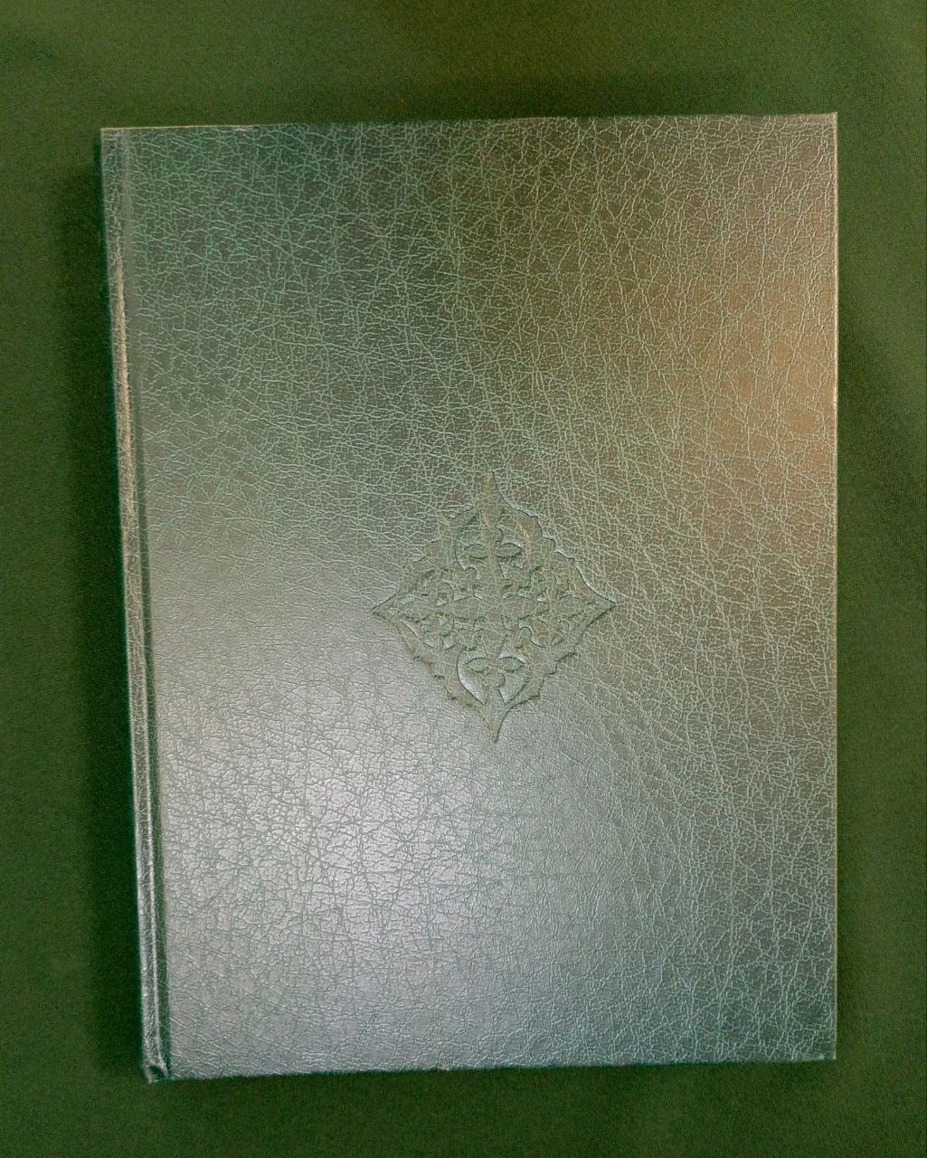 «Сказ о Казани» Равиль Бухараев. На русском языке.