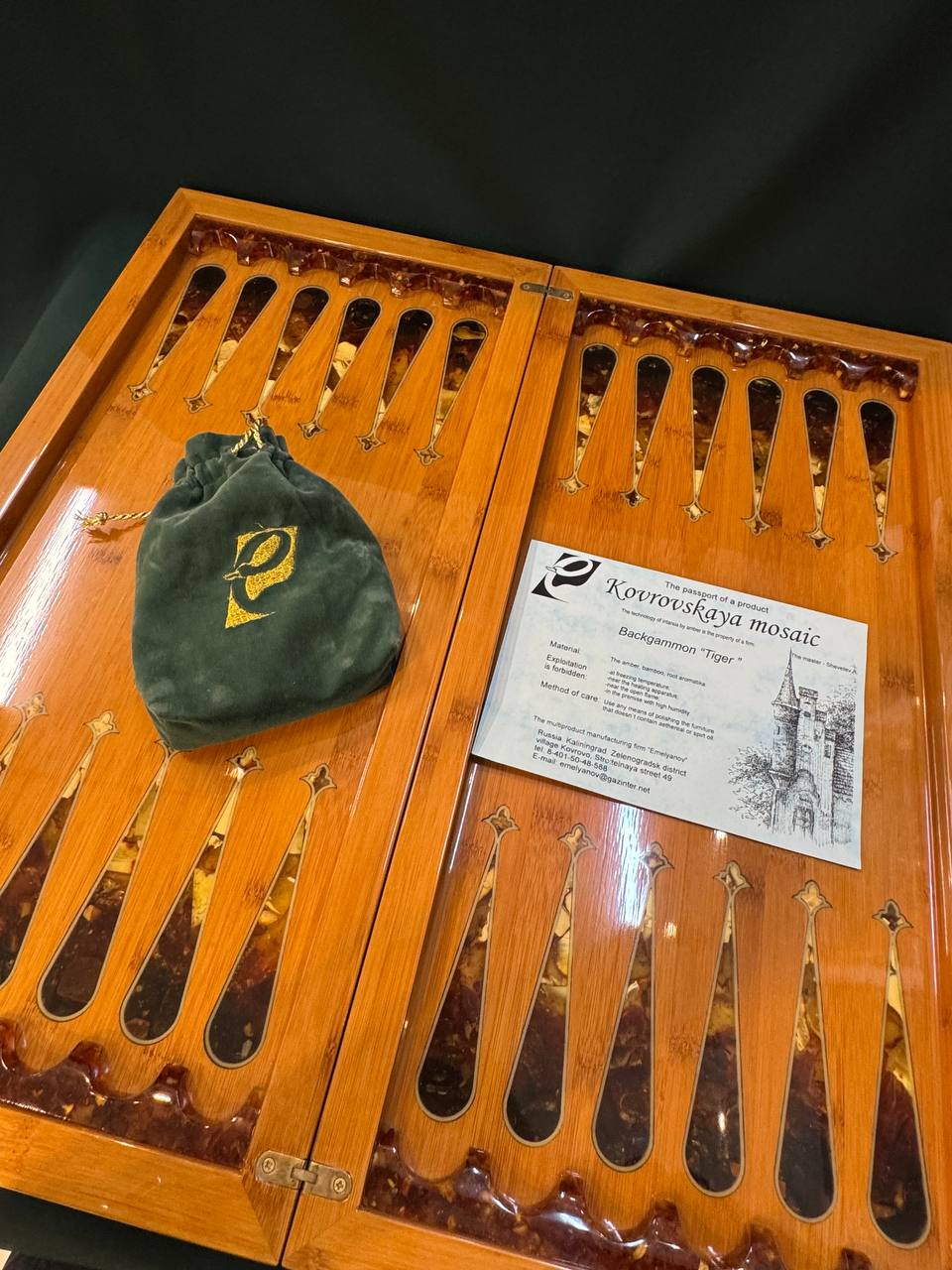 Нарды мануфактура Емельяновы, янтарь, ценные породы дерева.