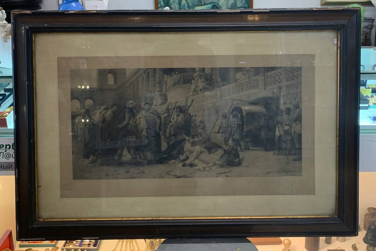 Литография "Neron au cirque" 100 х 62 см