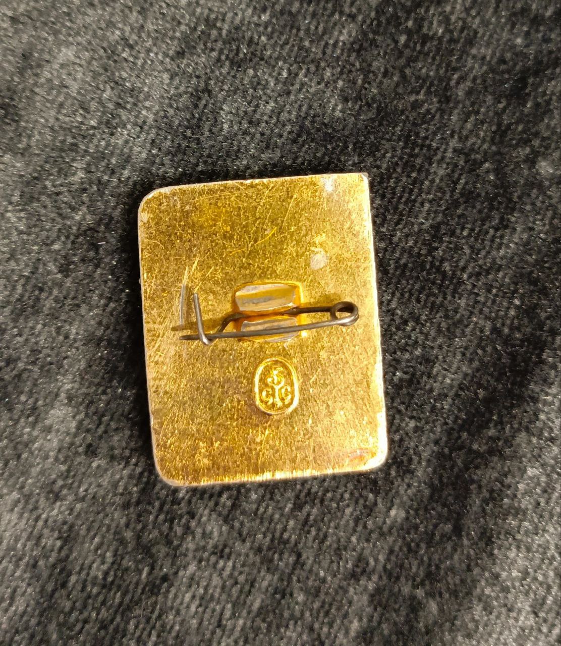 Знак 1 разряд по баскетболу СССР