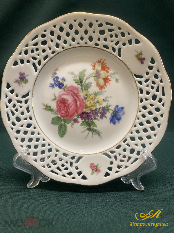 Фарфоровые декоративные тарелки. 3 шт. Германия.