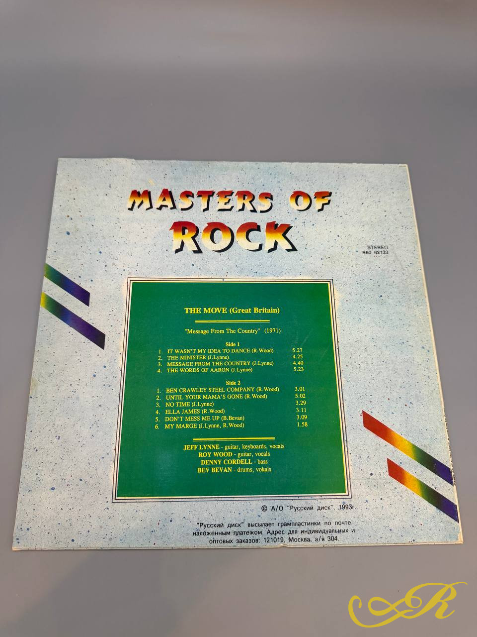 The MOVE Message From The Country (1971) MASTERS OF ROCK Russian Disc