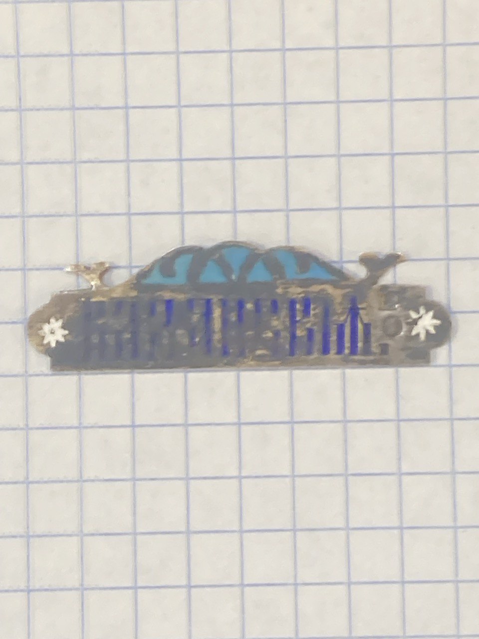 Накладка на икону. Серебро 84 пр. 2,6 гр. Размер 4 см х1,4 см.Клеймо ЕУ ( Елизавета Уткина