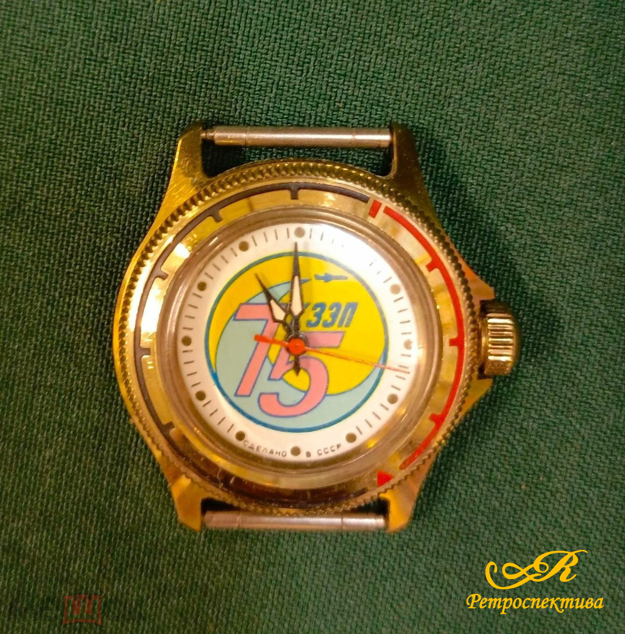 Часы "Восток" водонепроницаемые. КЗЗП 75.
