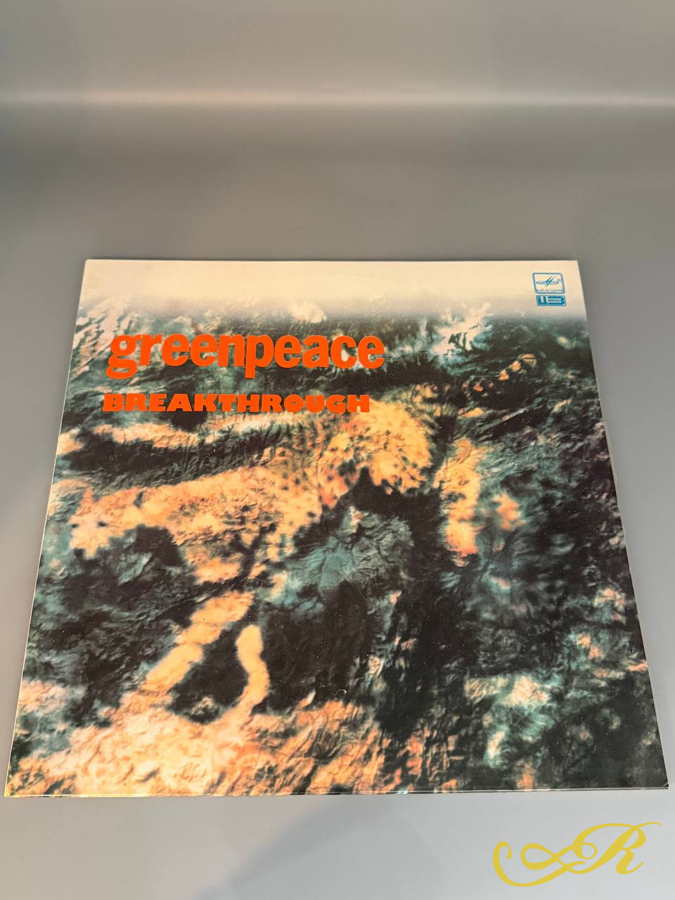 GREENPEACE BREAKTHROUGH МЕЛОДИЯ,  1989 Г двойная 