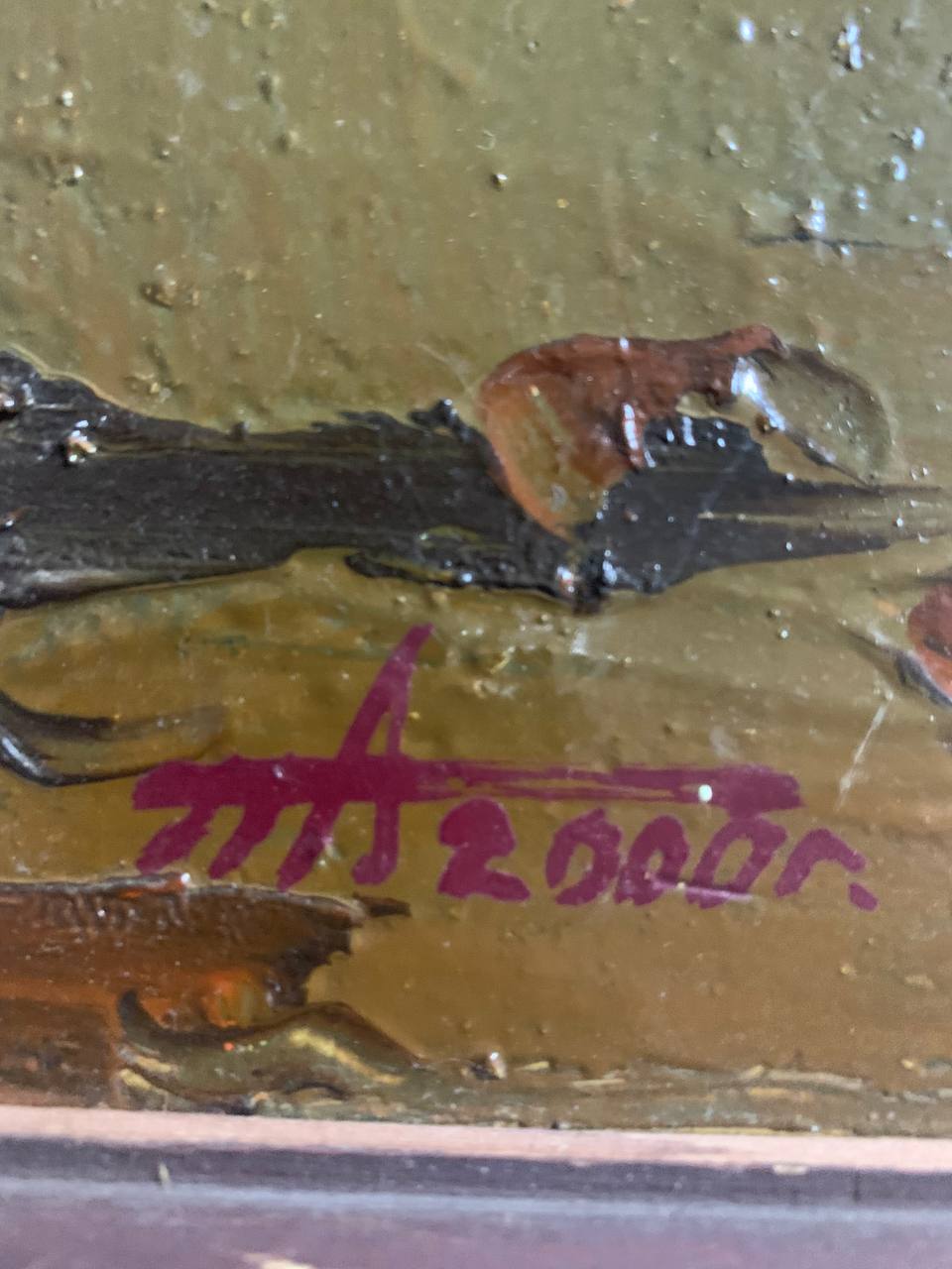 Картина "Красный вечер" 2000 год,