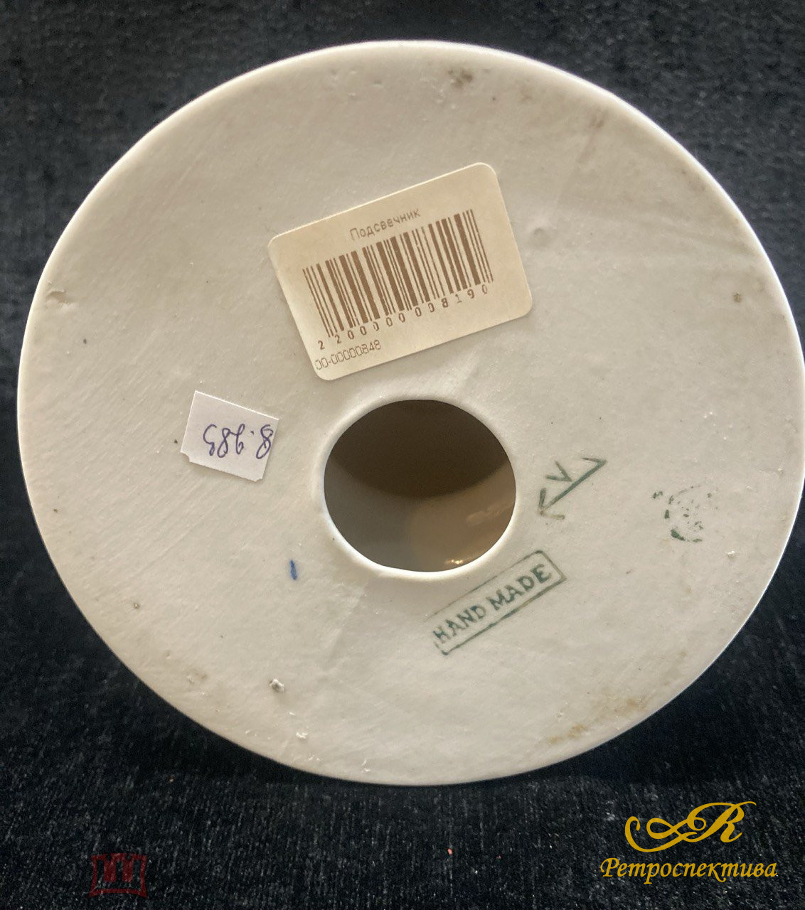 Фарфоровый подсвечник, СССР, сер. ХХ в. фарфор, высота 15 см. Клеймо: Гжель.