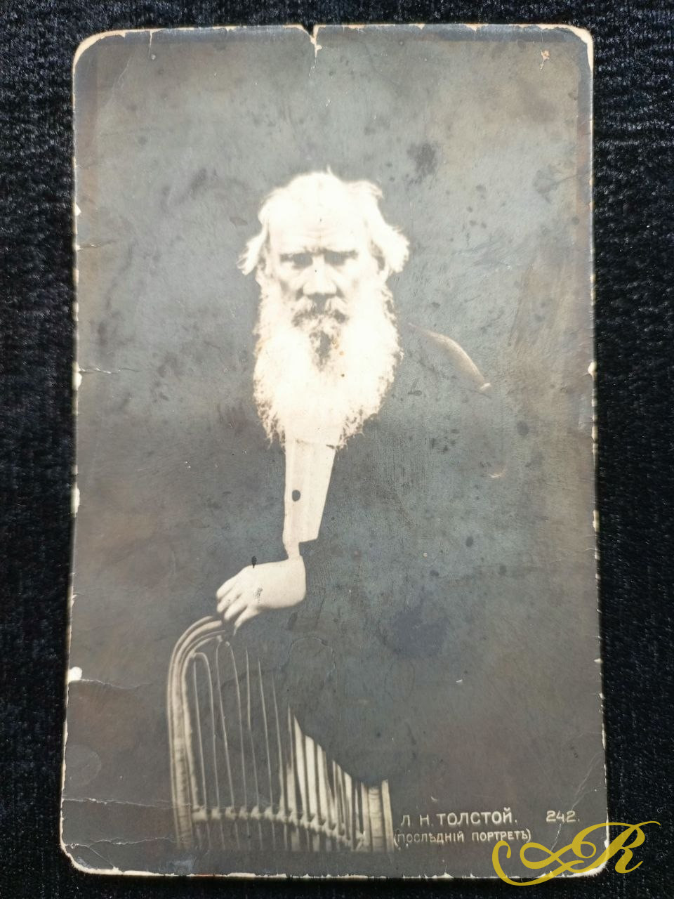  Открытка Л.Н. Толстой (последний портрет)