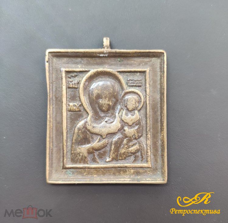 Икона "Смоленская Богоматерь", XVIII в. медь, размер 6х5 см