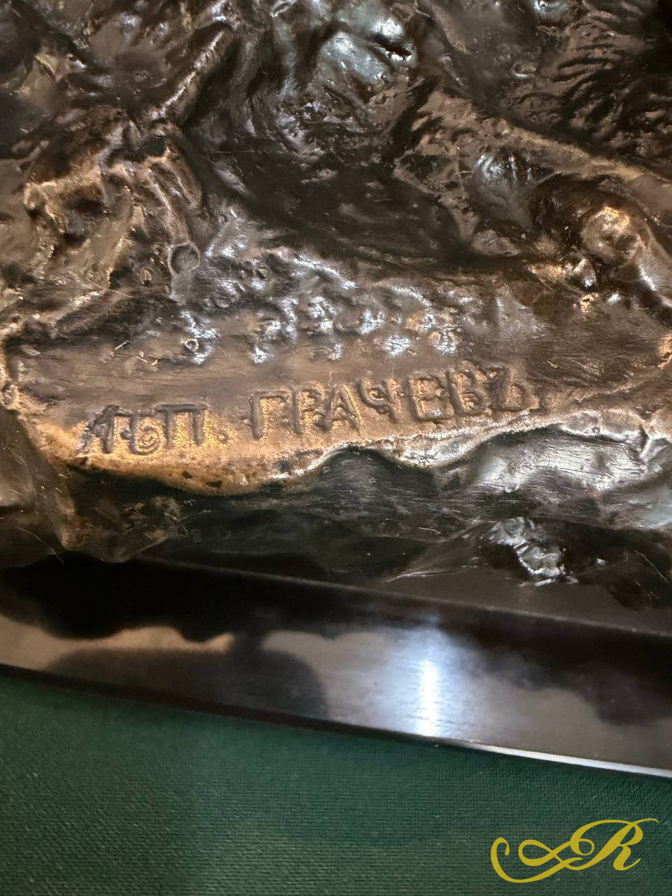 Скульптура  Скотокрад, Охотник и корова, начало ХХ в.,Василий Грачёв 