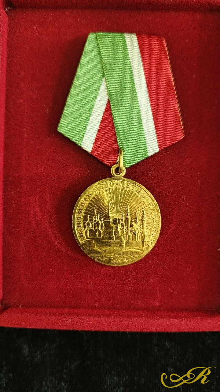  Медаль "В память 1000-летия Казани" (2005), клеймо