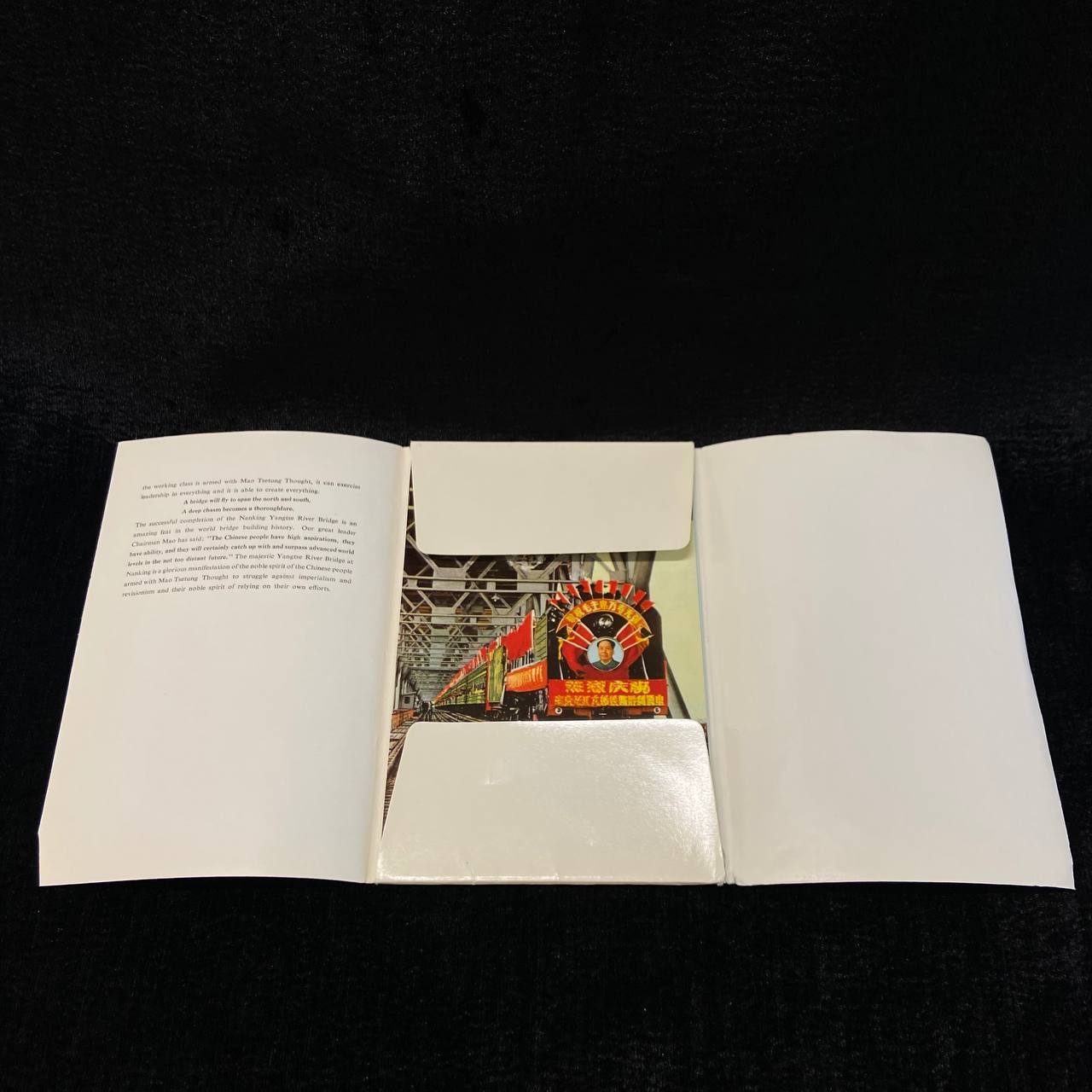 Комплект открыток (10 шт) "Нанкинский мост через реку Янцзы"