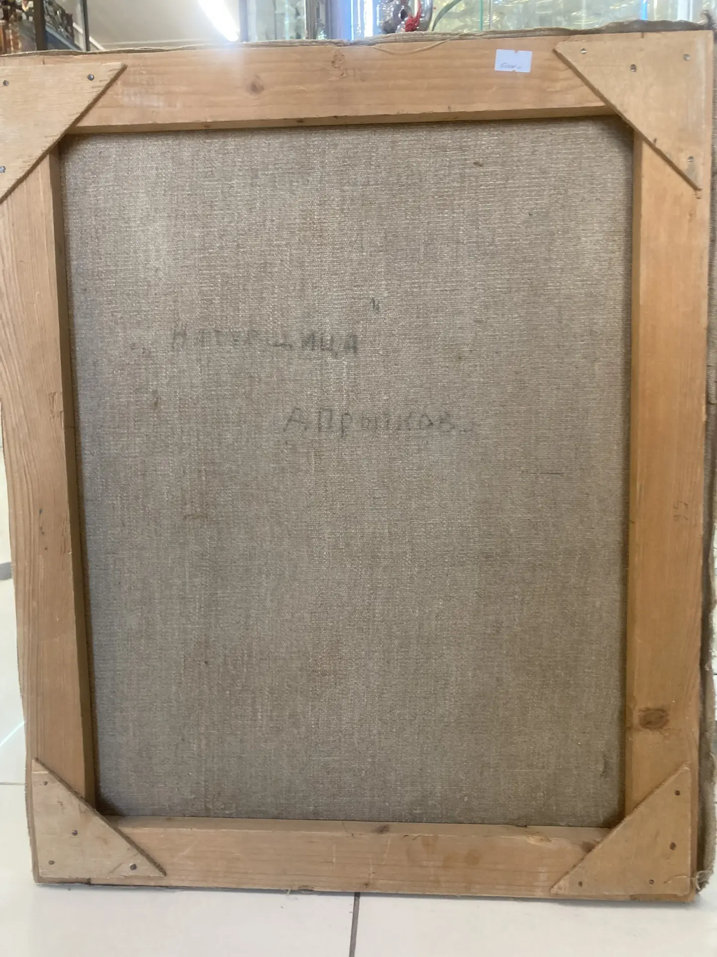 РАСПРОДАЖА! Картина " Натурщица" Прытков А.А. СССР. Холст, масло.Размер 56 х46 см.