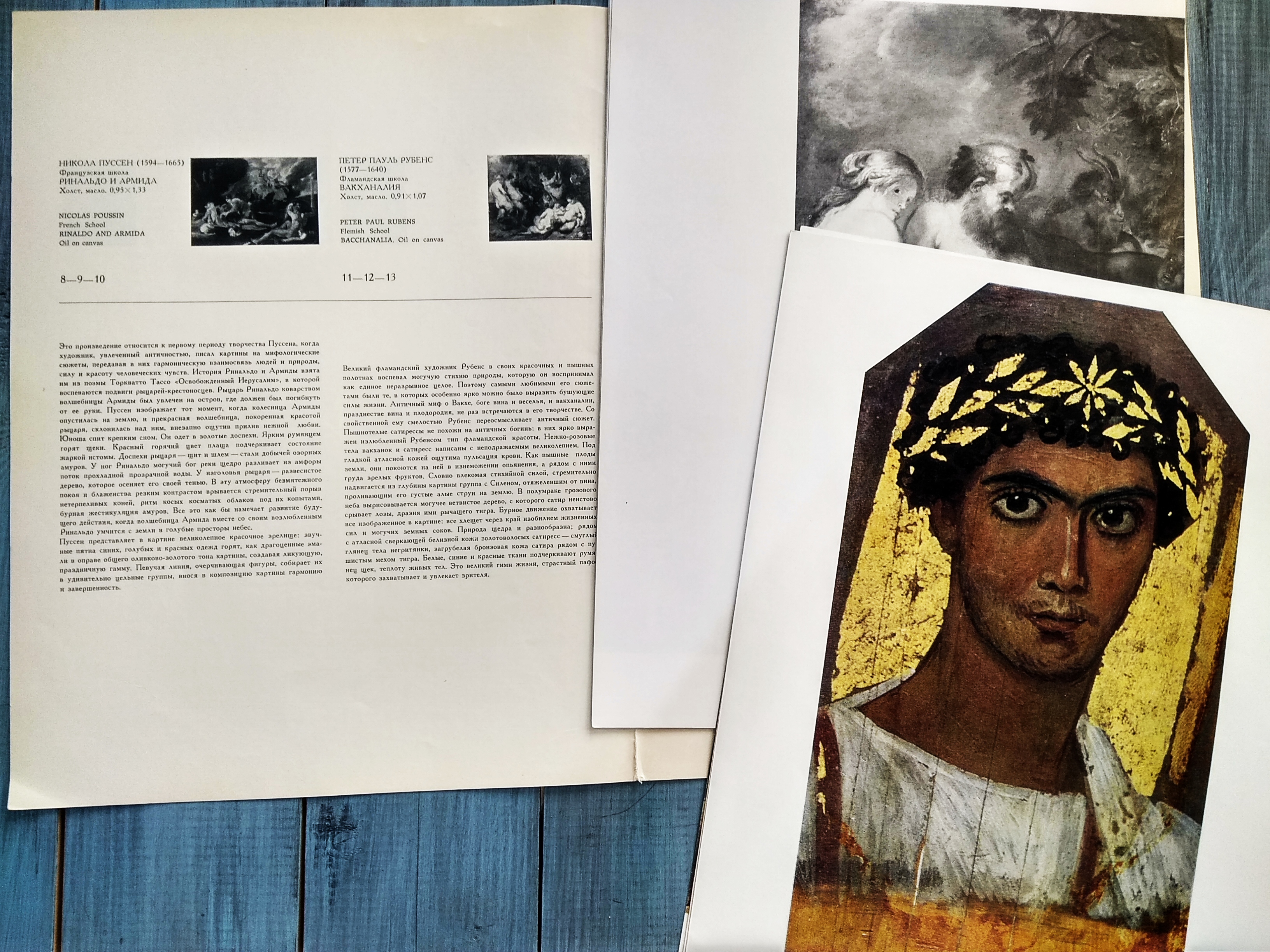 Буклет "Дега" шедевры государственного музея изобразительных искусств им.А.С.Пушкина