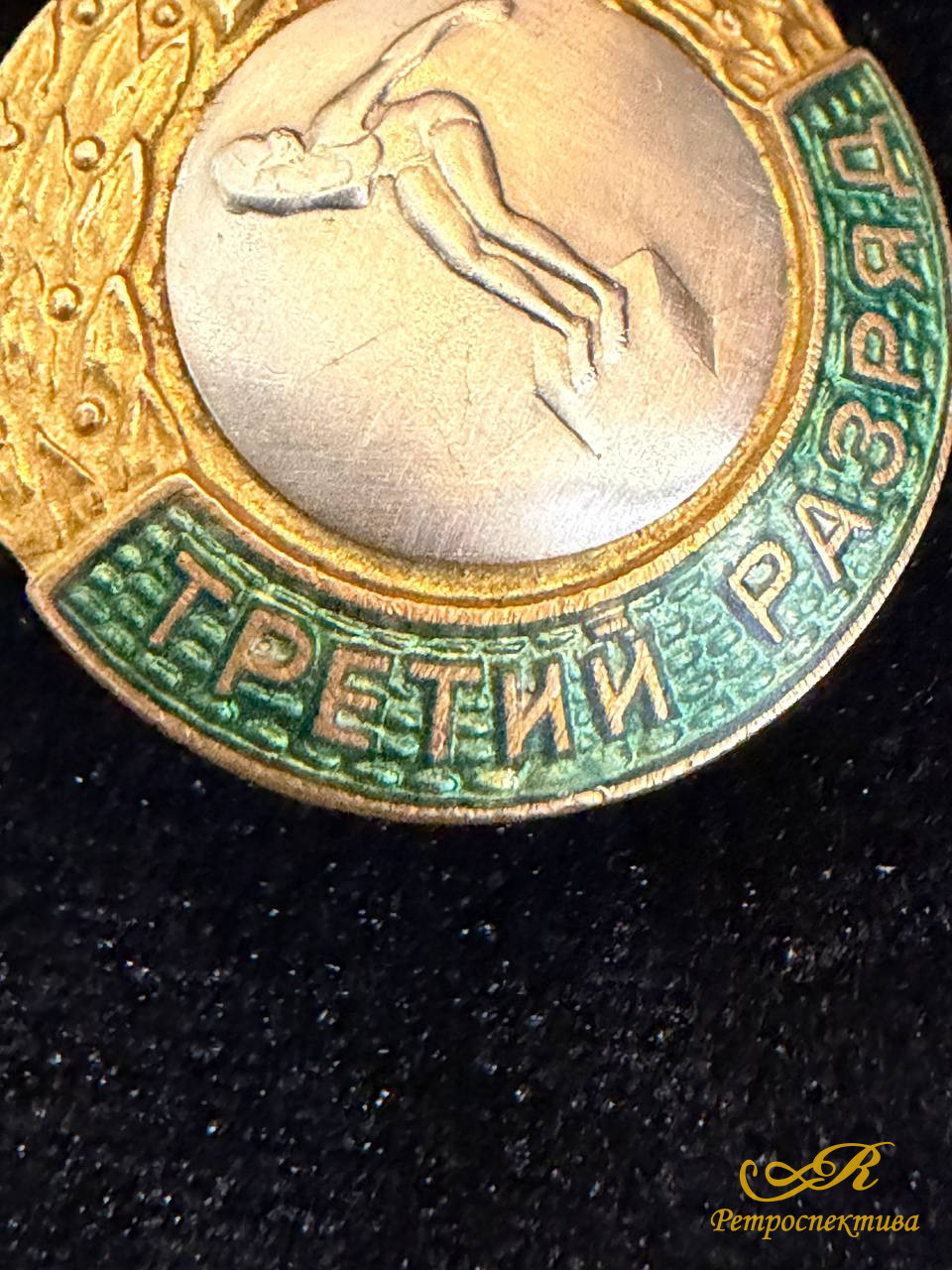 Знак Плавание, Третий разряд СССР оригинал, винт, эмаль