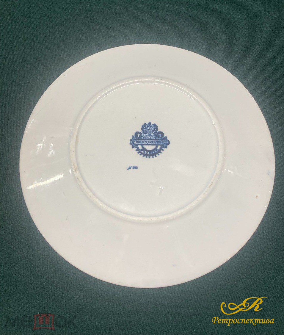 Фарфоровая тарелка декоративная. Кузнецов. Китайский мотив. XIX в. Диаметр 20 см.