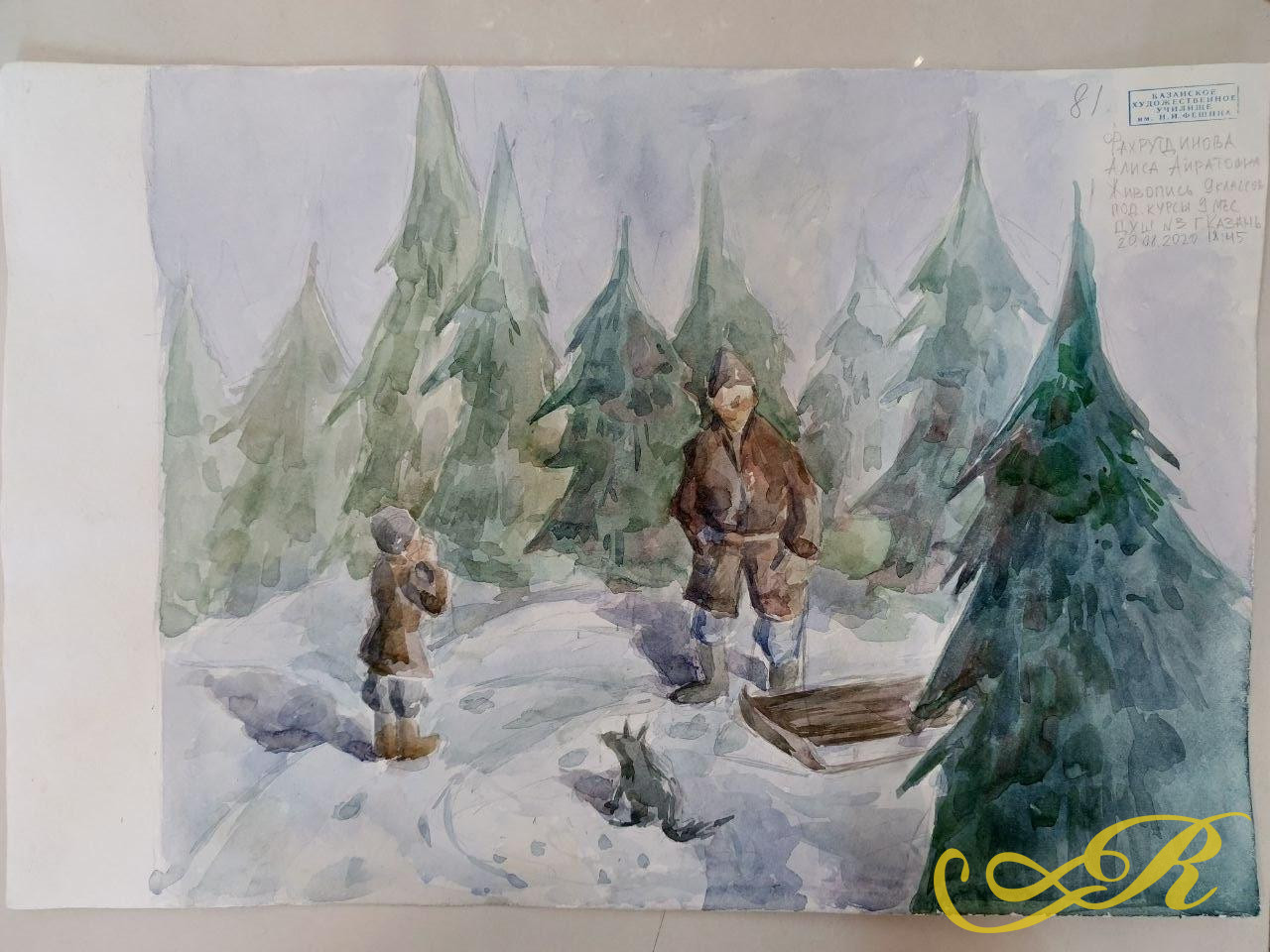 Рисунки,картины  студентов КХУ.  Н.И. Фешина. Фахрутдинова А.А. г. Казань. 20.08.2020. 18:45. Бумага, акварель, карандаш.37,5*55,5см.