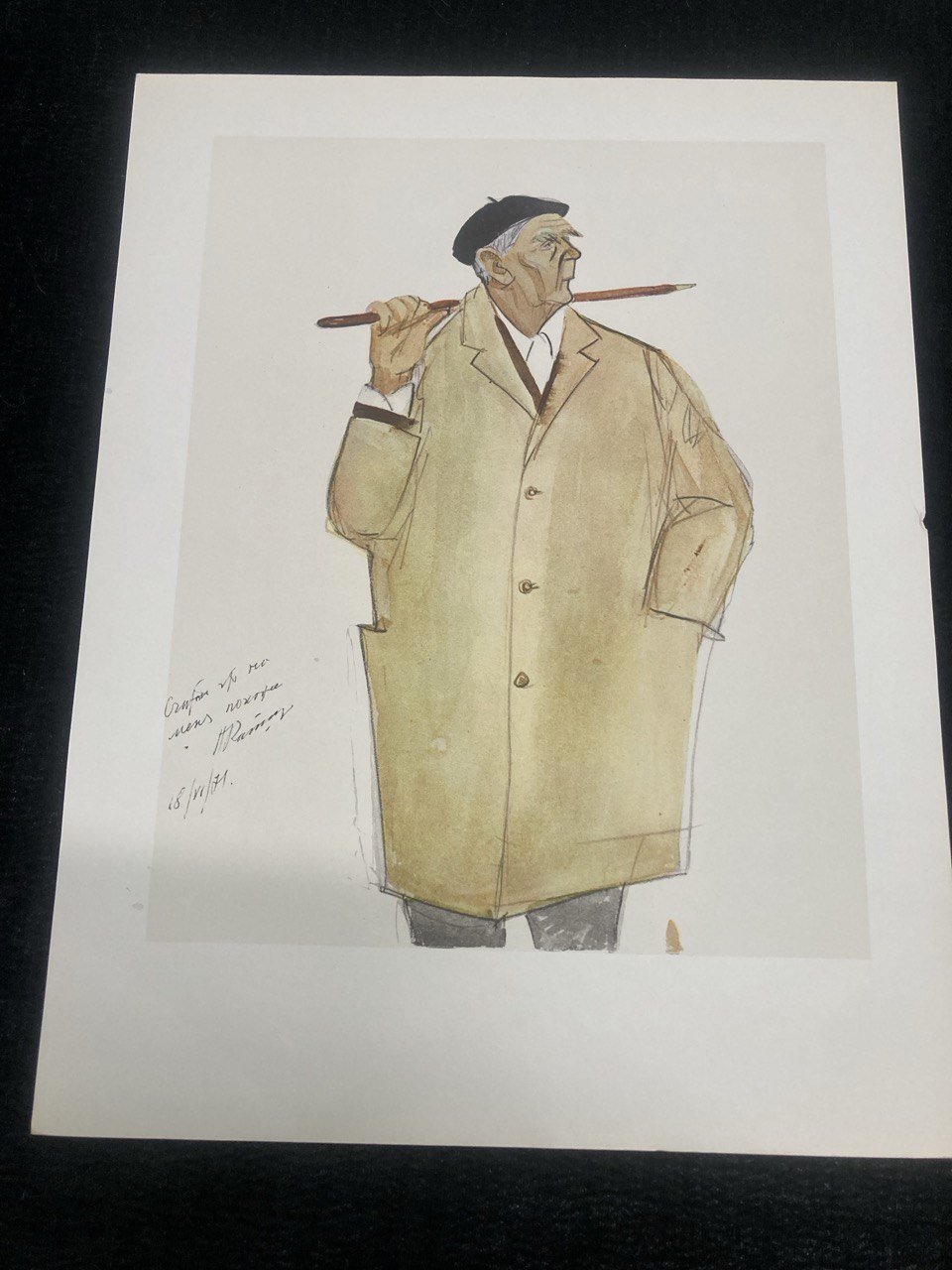 Рисунки шаржы. Б.Н.Ливанов. Москва 1974 г.