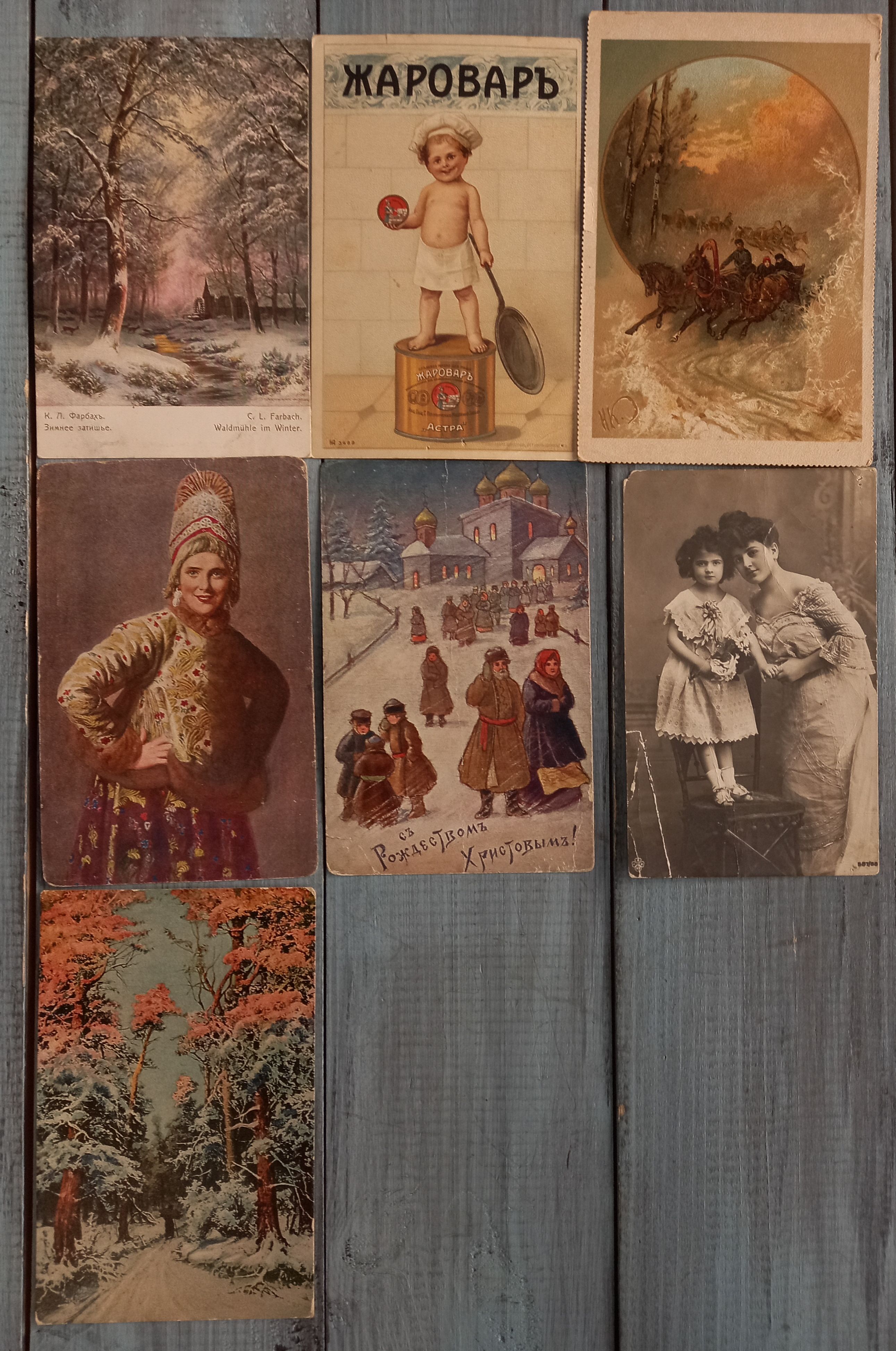 Открытки старинные в ассортименте, цена от 100 рублей