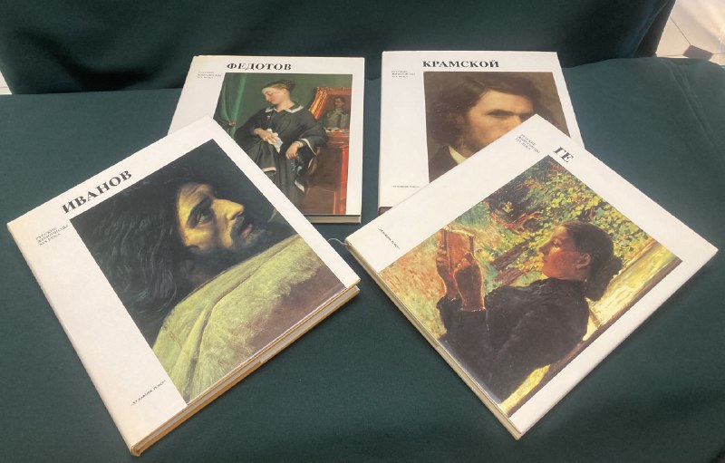 Книга "Русские живописцы XIX века " 4 книги, Ленинград,1986