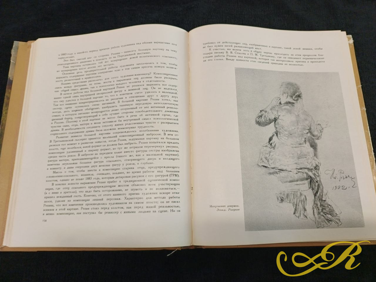 И.Е.Репин.Лясковская Ольга Антоновна.1962г. 