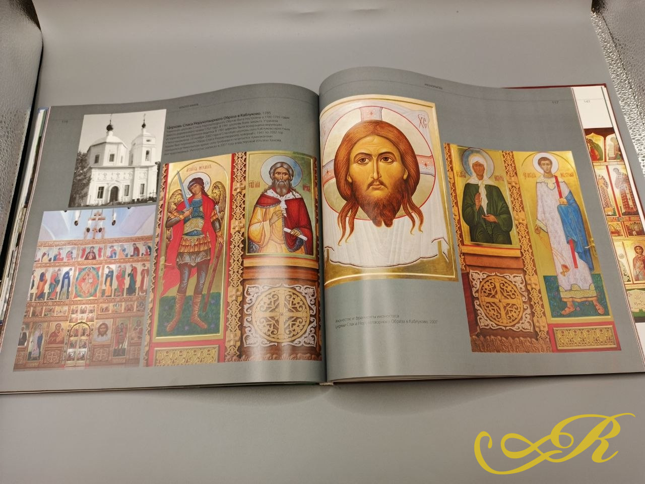  Книга  «Зодчий. Художник иконописец» изд-во» виртуальная галерея» Москва 2021г .28,5*29,2*1,5 см