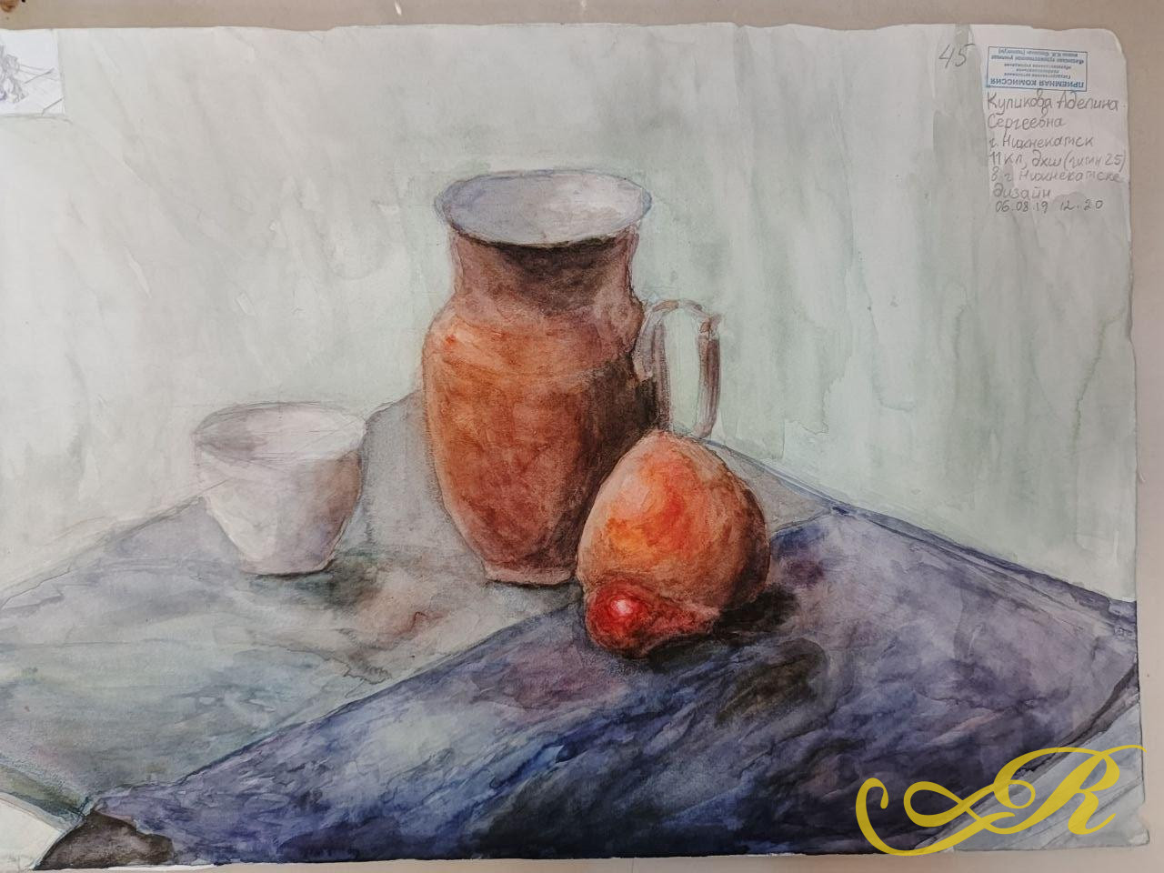  Рисунки,картины  студентов КХУ.  Н.И. Фешина. Куликова А.С.г. Нижнекамск. 06.08.2019 г. 12ч.20м.  (41,5*59,5 см) Натюрморт. Бумага, акварель, карандаш.
