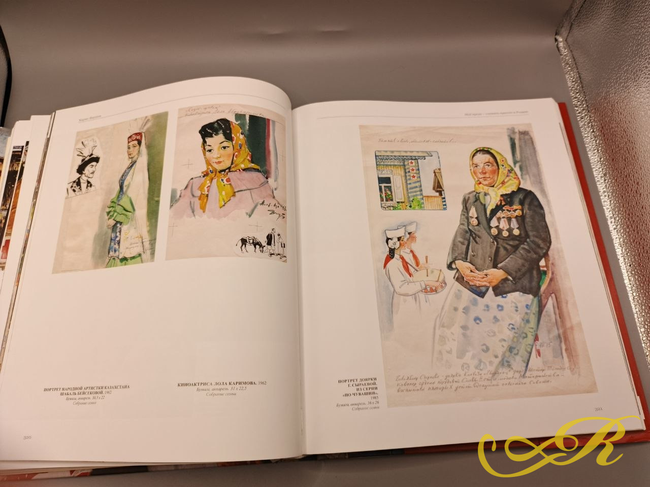  Книга Харис Якупов. Живопись. Графика. К 100-летию со дня рождения . Казань 2019г .33*28*4,5. 480 стр.