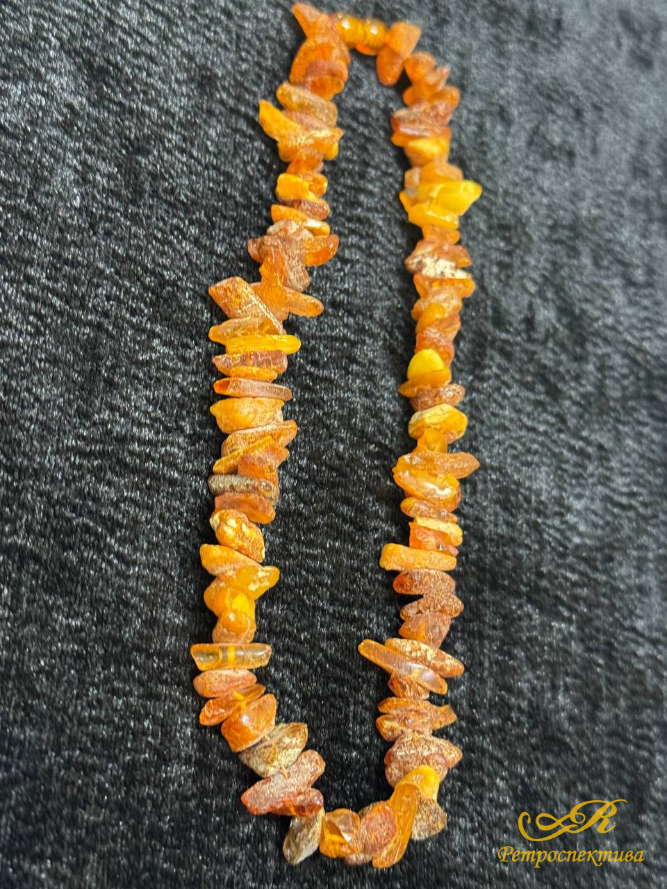 Бусы из янтаря,винтаж СССР.Ю вес 18,5 гр