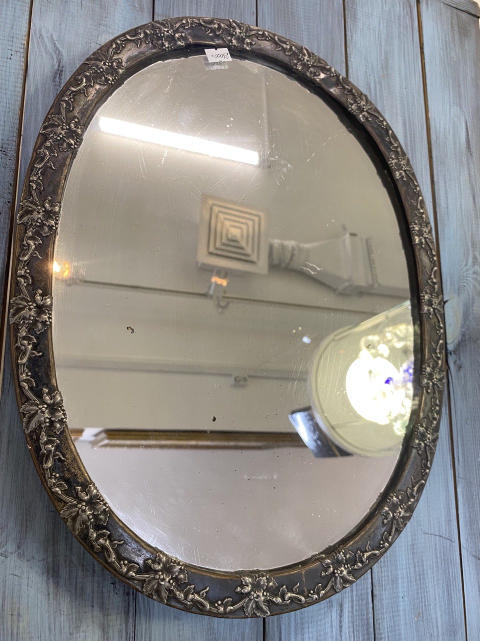 Зеркало будуарное, медь, посеребрение. Размер 46х34 см