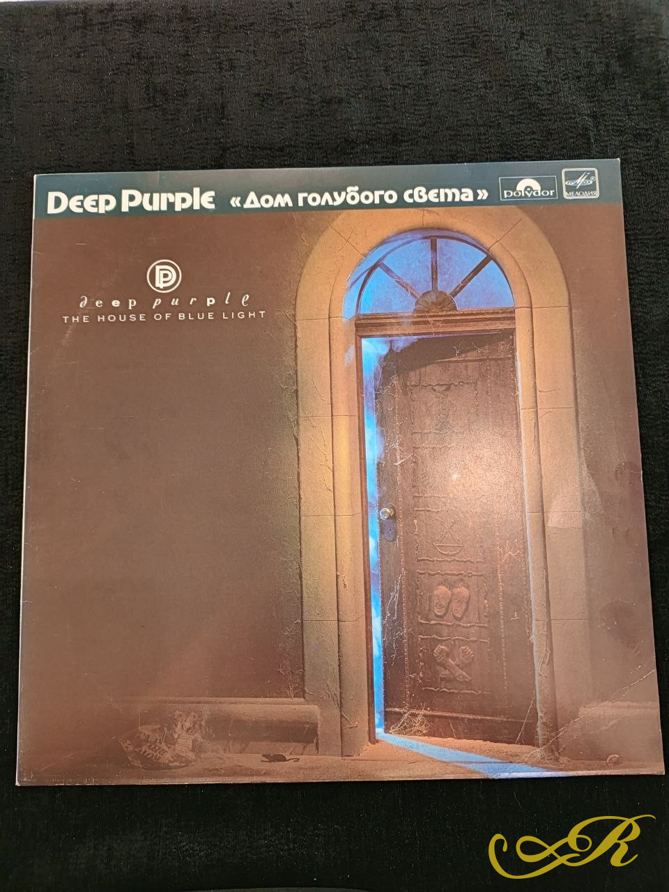 «DEEP PURPLE»  - британская группа. Альбом «ДОМ ГОЛУБОГО СВЕТА»