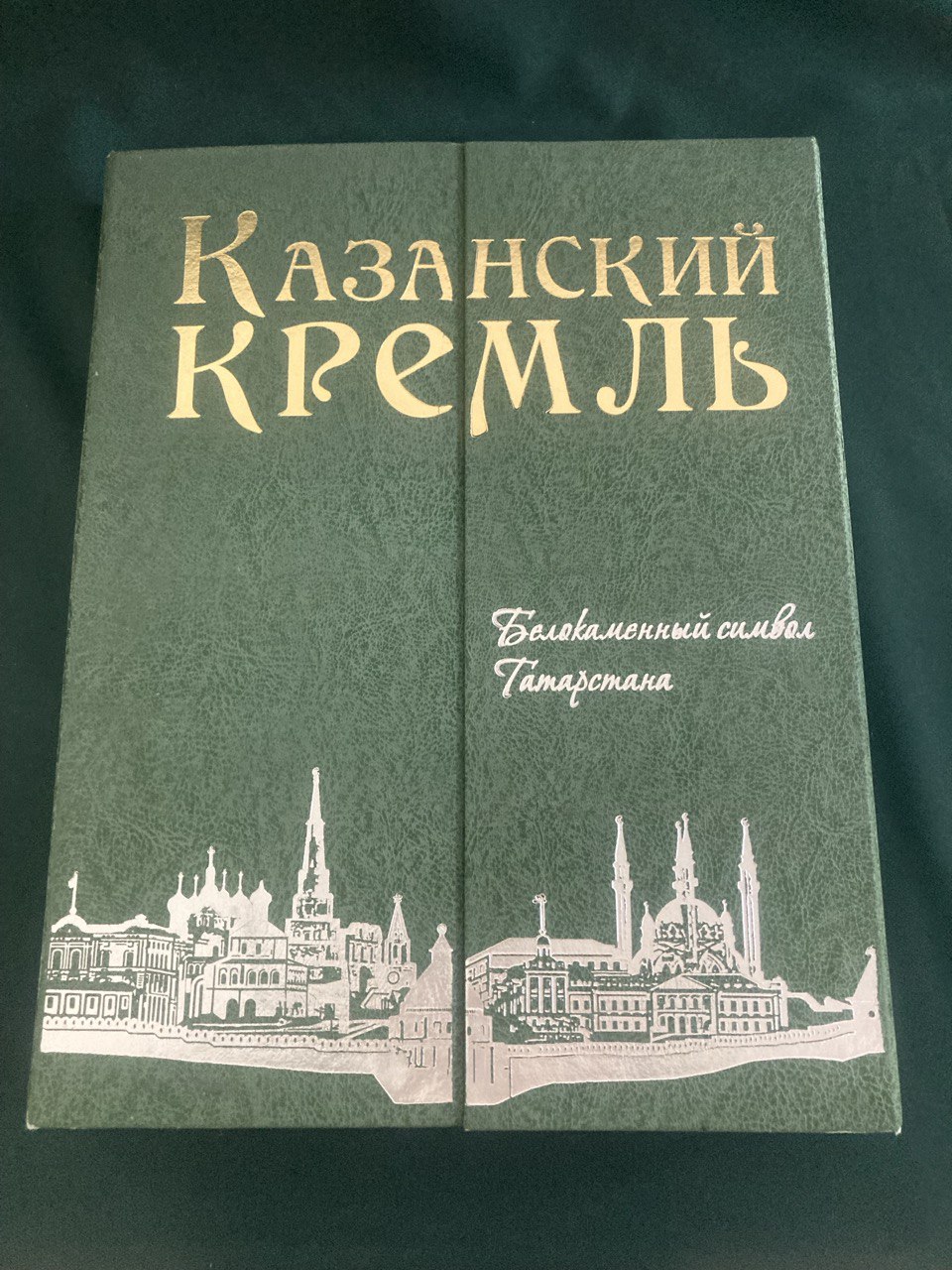 Казанский кремль.Белокаменный символ Татарстана.