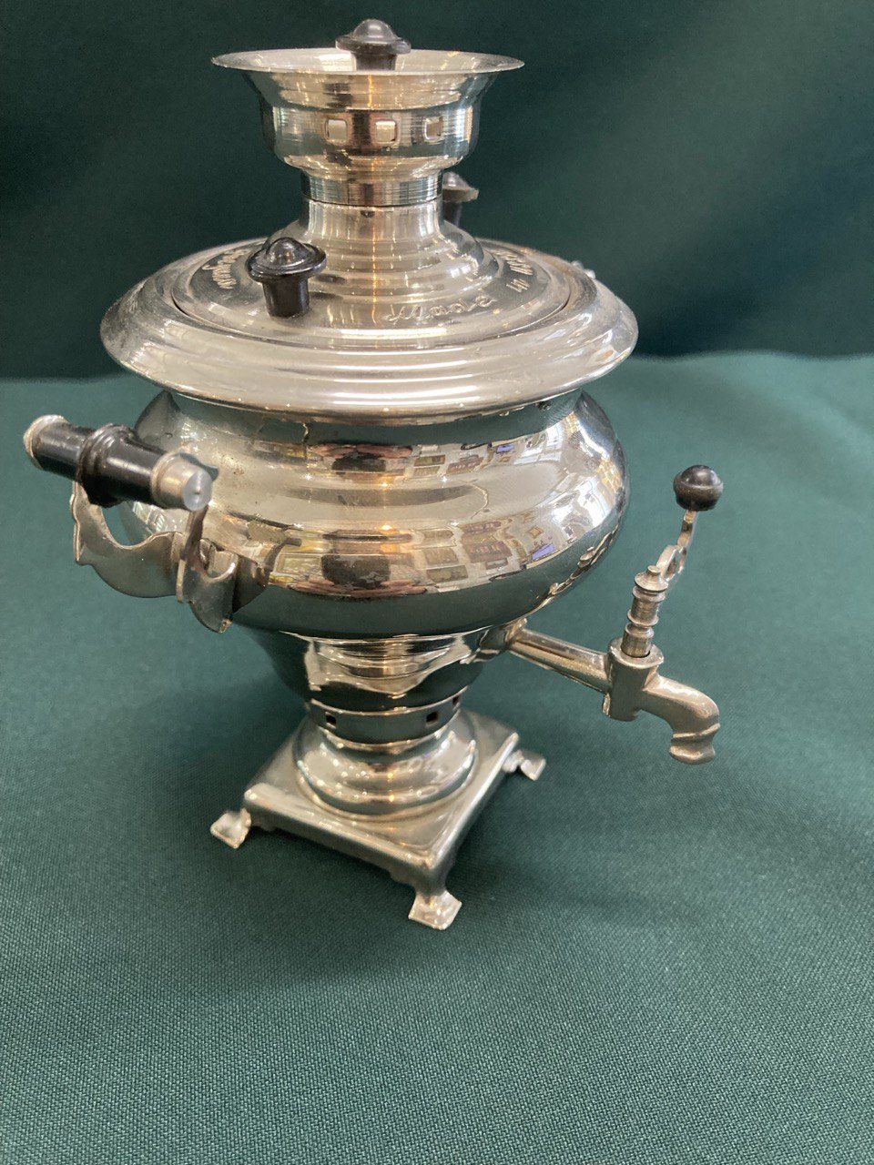 Самовар сувенирный "Ясная поляна", 70-е гг СССР.