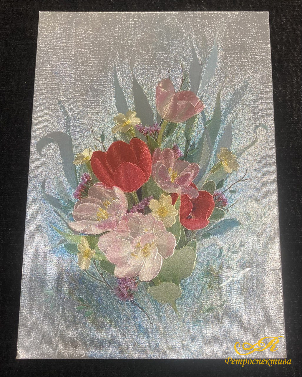 Открытка "Весенний букет"