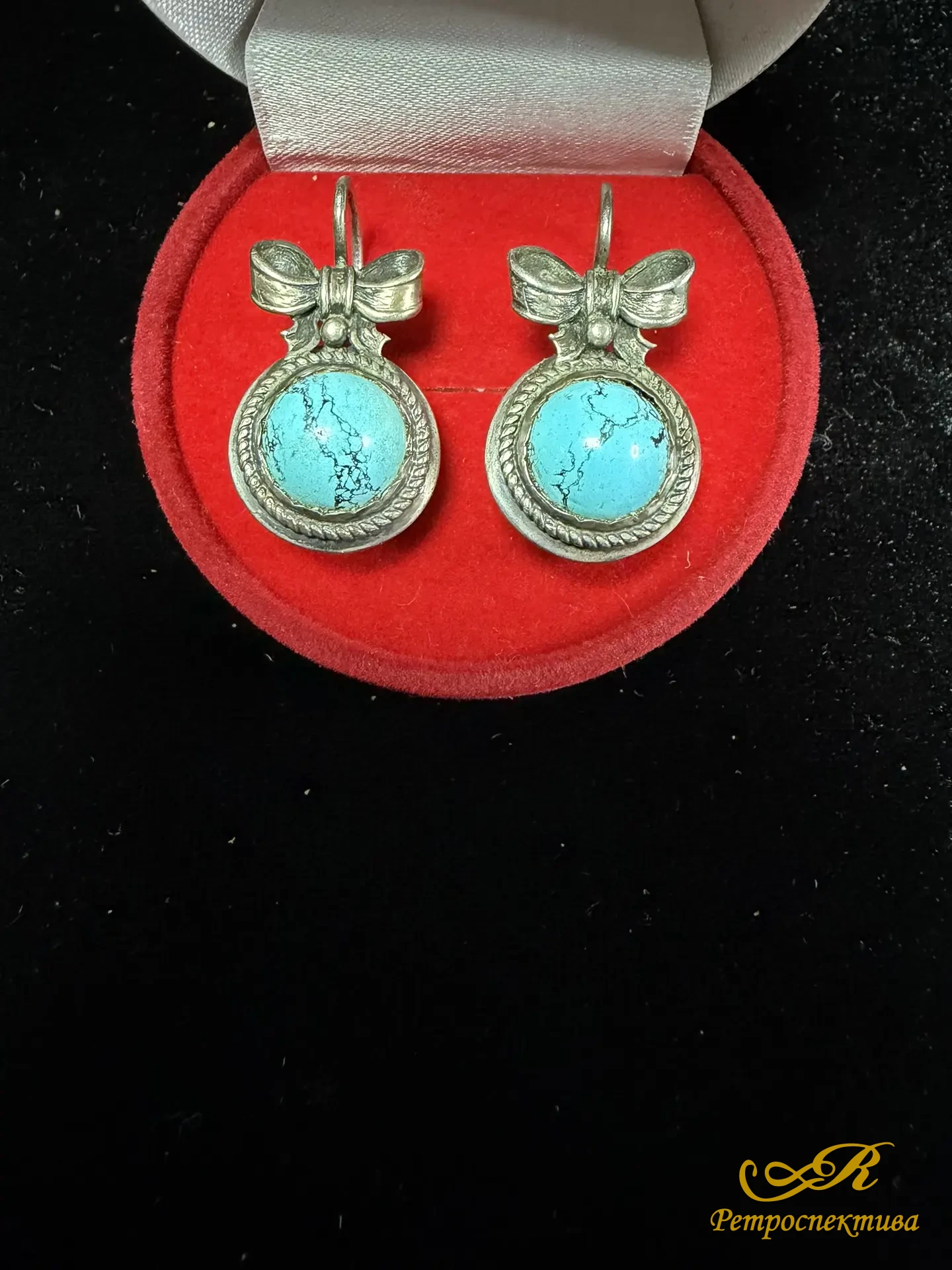 Серебряный винтажный комплект из 4 предметов. Серебро 875 пр. Вставка бирюза. Вес изделия 12,79 гр.