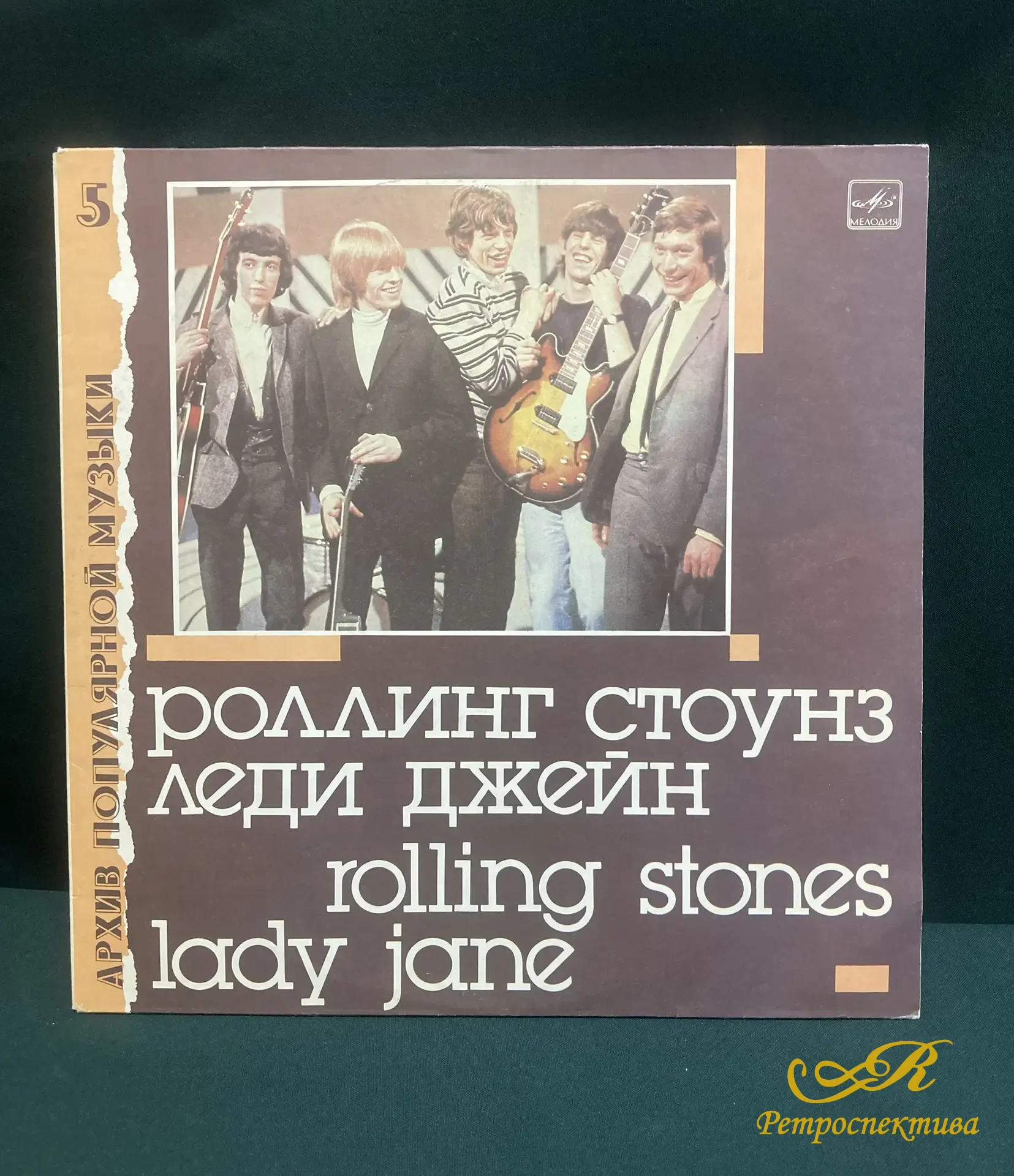 Пластинки 3 шт. Black Sabbath , Роллинг Стоунз " Леди Джей", Nazareth альбом "Cinema".